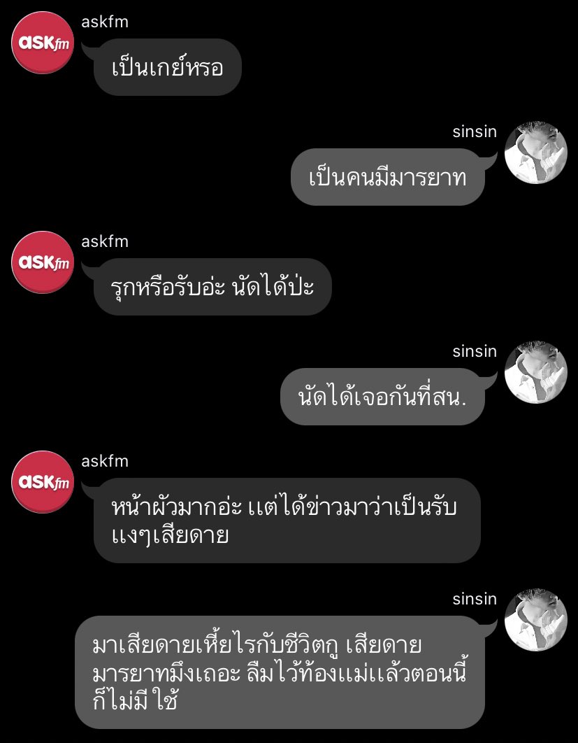 จำแล้วนำไปใช้