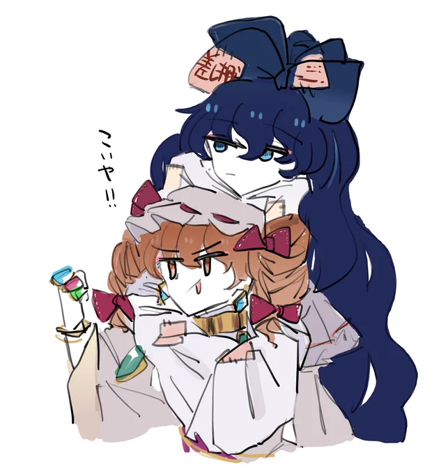 依神さん 