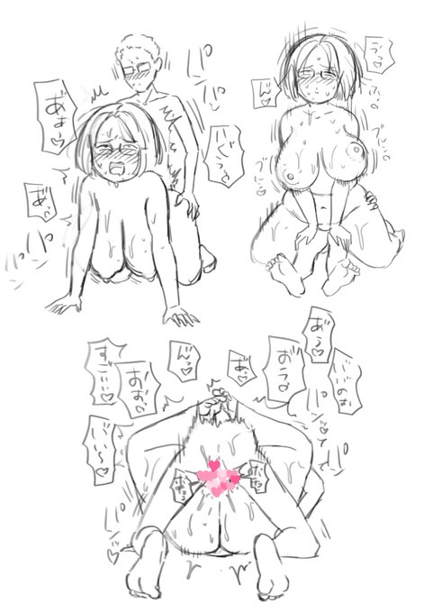 陰キャップルの激しいセックス 