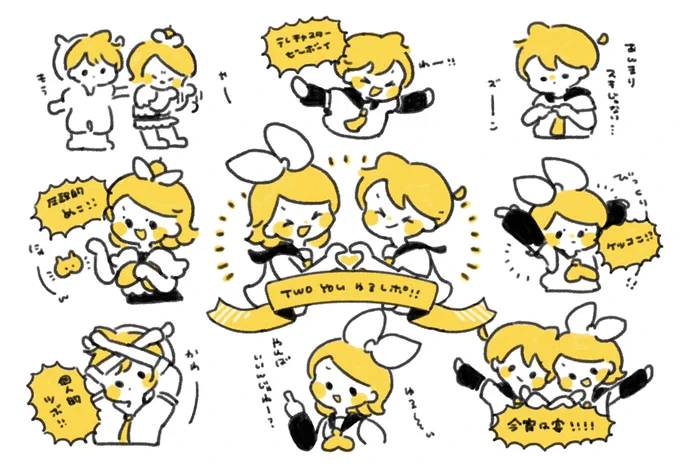 鏡音ライブゆるレポ🙌

 #TwoYou #鏡音バースデーライブ 