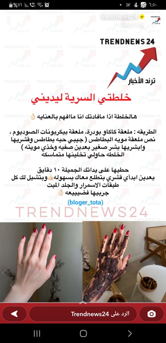 dikmiap's tweet photo. #ترند _الاخبار https://t.co/8Hb6EPvSFI