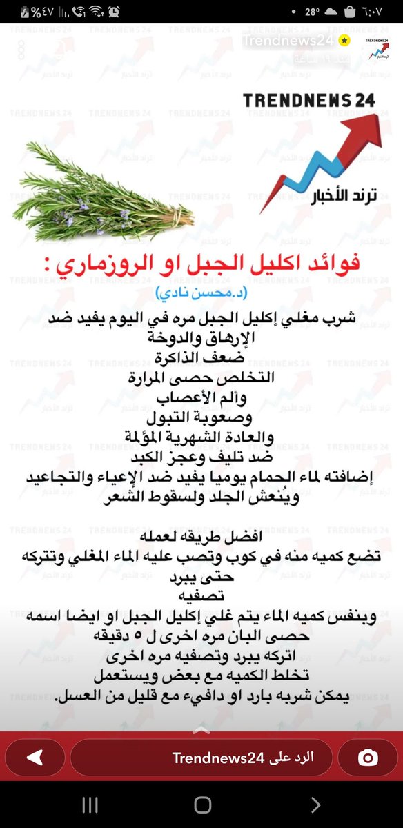 dikmiap's tweet photo. #ترند _الاخبار https://t.co/8Hb6EPvSFI