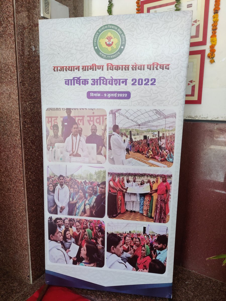 #RDSASSOCIATION annual programme
It was really an amazing experience to be there..
राजस्थान ग्रामीण विकास सेवा ग्रामीण विकास की धुरी है।।
I am proud to be a part of this service

<a href="/RajasthanRds/">RDS_RAJASTHAN</a>