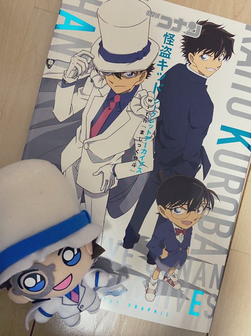 画像まとめ まじっく快斗 新着 6ページ目 アニメレーダー