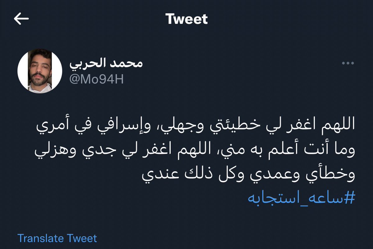 stop_x2's tweet photo. انشروها فإن صاحبها قد رحل💔 https://t.co/srkTLXVD7E