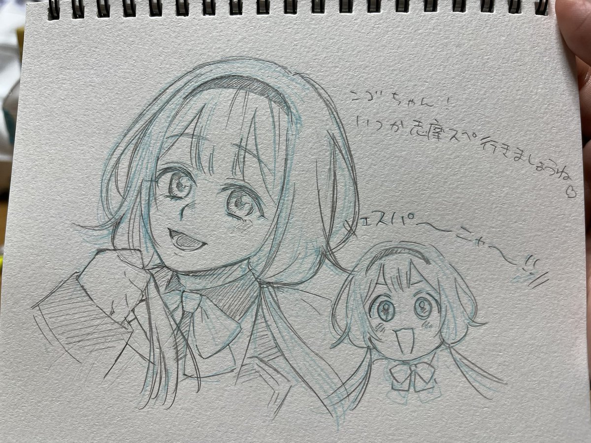 久々スケブ文化に触れた
青たまさんのガッシュガールズとンゴちゃん……
髪質がすげーまじで 
