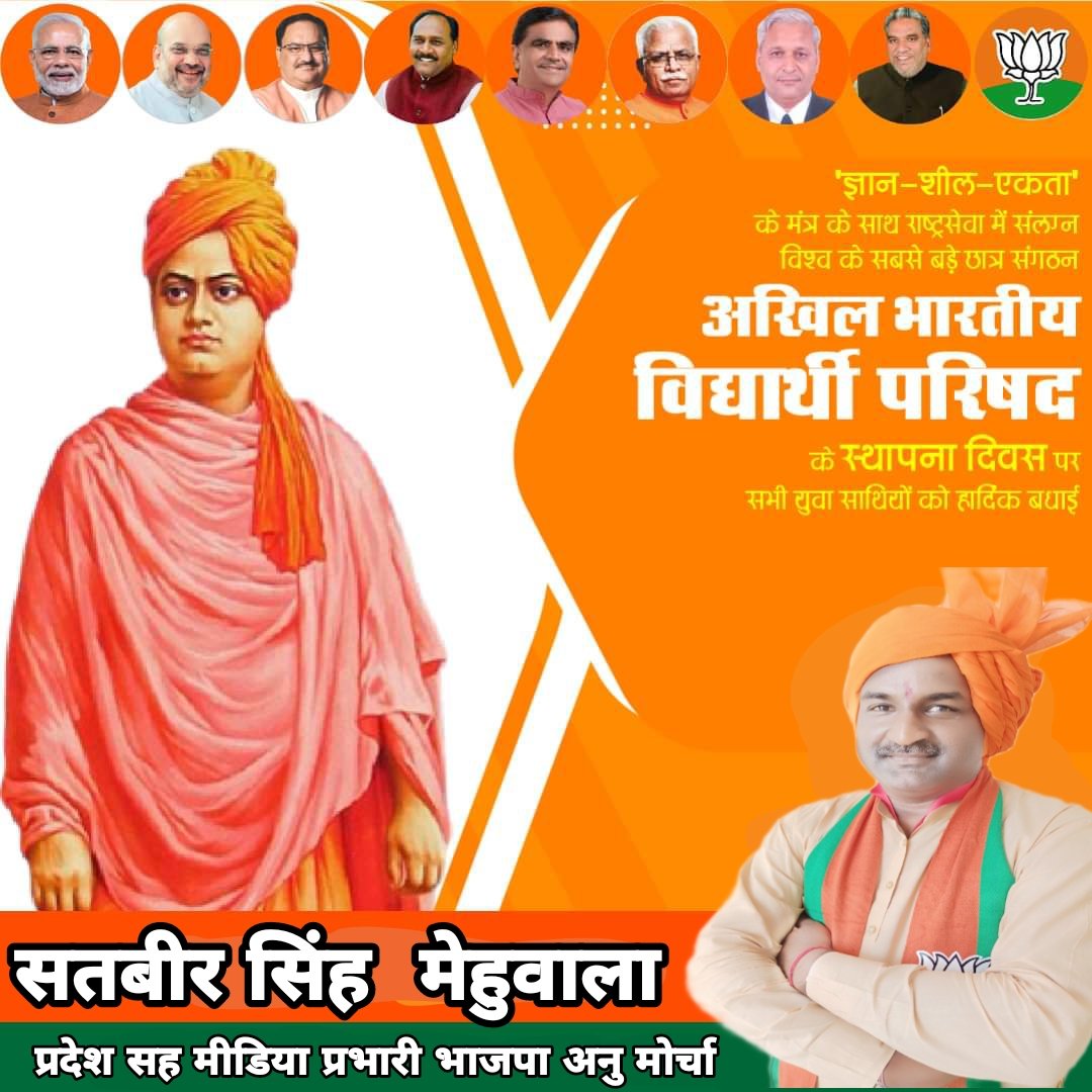 Satbir Mehuwala (@mehuwalasatbir) on Twitter photo 