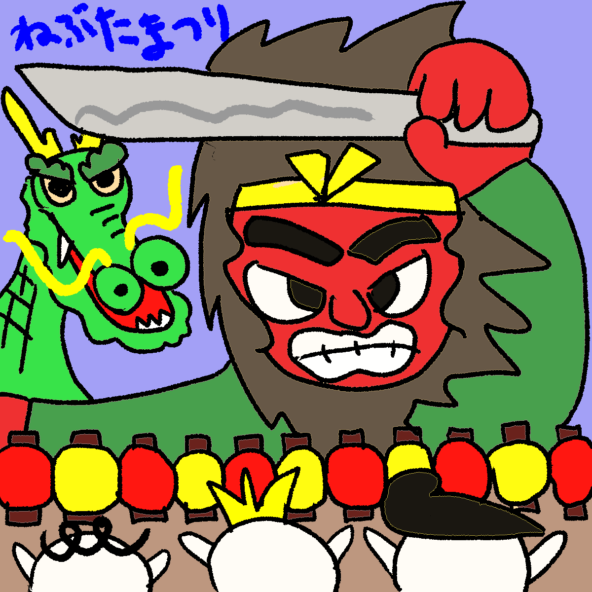 ねぶた のイラスト マンガ作品 126 件 Twoucan ねぶた のイラスト マンガ作品 126 件 Twoucan