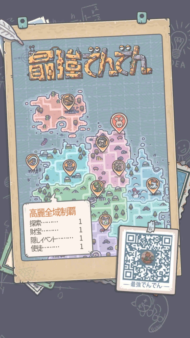 026d9be08d33450's tweet photo. https://t.co/b0Hq2zZ4G9