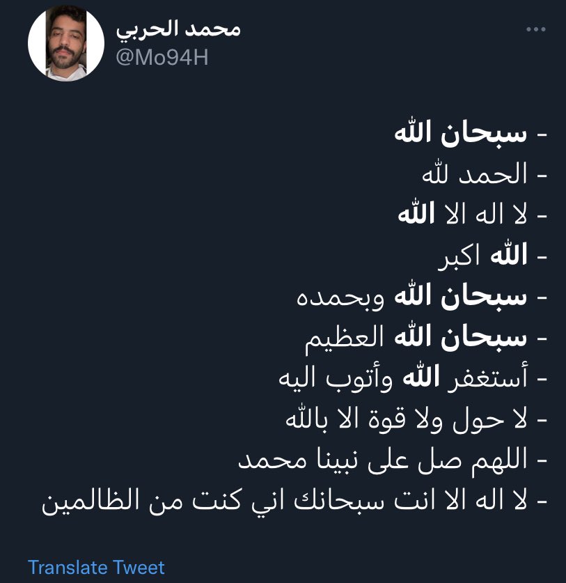 swiiirrr's tweet photo. انشروها فإن صاحبها قد رحل https://t.co/5UMMtr28FH