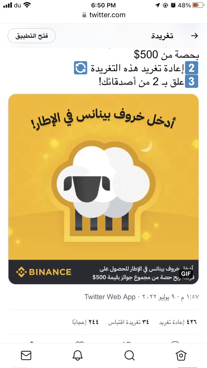 refad80's tweet photo. @BinanceArabic #BinanceAdha https://t.co/JB8P49QF0G