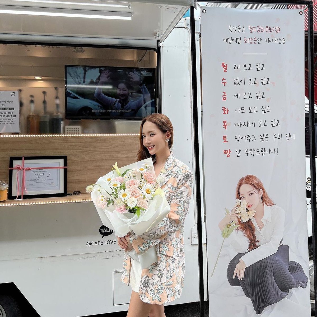 🌸 배우님의 서포트 인증 🌸

미뇽 덕분에 다시 우리도 봄 🍊🧡

#박민영 #ParkMinYoung #월수금화목토