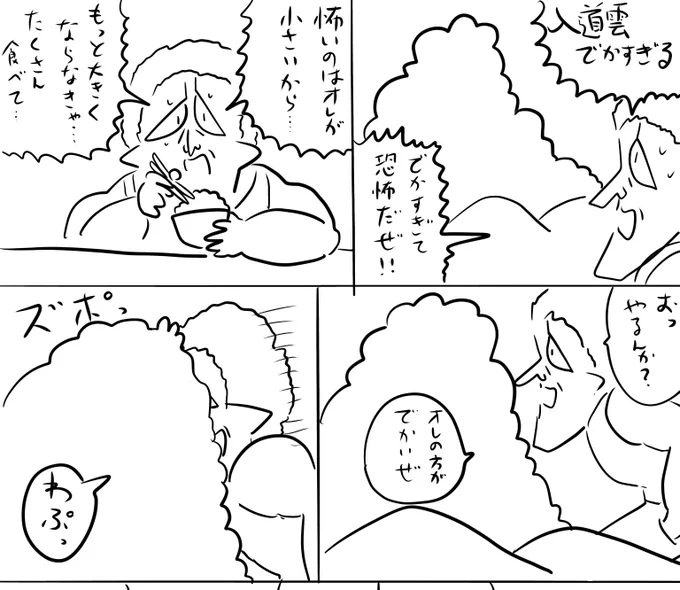 pixivFANBOXで本日のログインボーナス 7/9を公開しました! 
続きは https://t.co/5D2LqQ7Old
#ログボのおっさん 