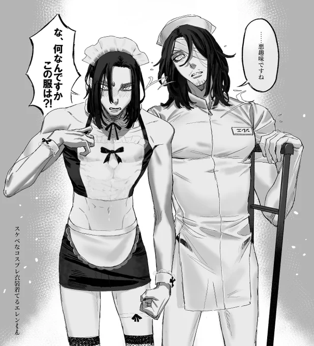 お題よりスケベな衣装着てる工レンくんです、似合わない女装大好き部部員なので色々遊びました…メッセージありがとうございました…🐰 