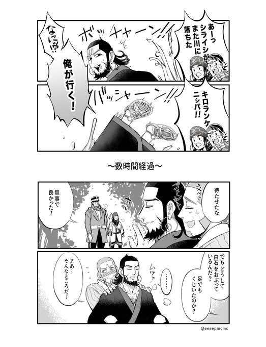 キロ白はいいぞ を含むマンガ一覧 ツイコミ 仮