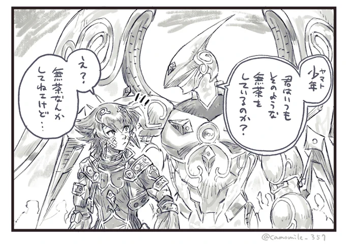自覚なさそう(武神幻覚部) 