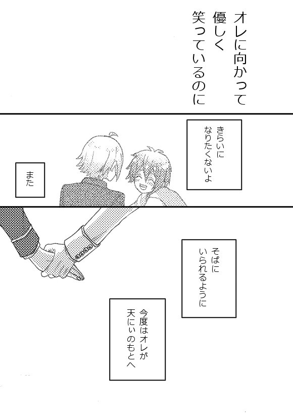 2/2 