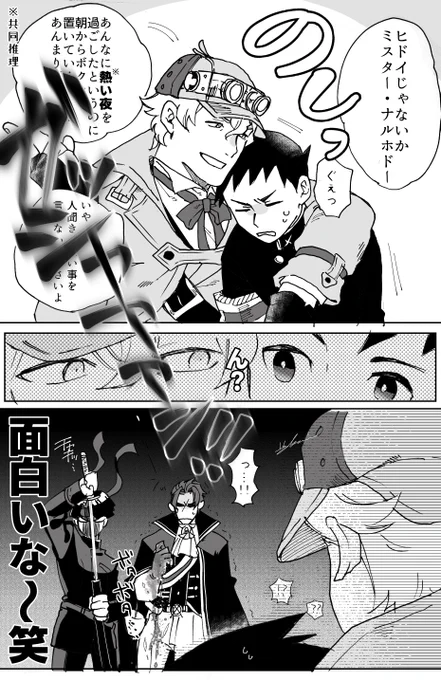 バロ龍 アソ龍

に ちょっかいをかける探偵
※謎時空 