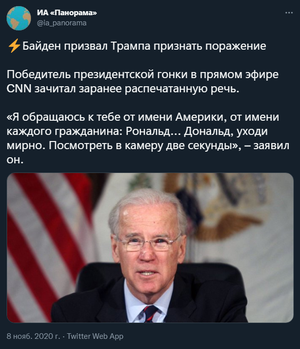 Мы предупреждали об этом ещё в ноябре 2020-го.