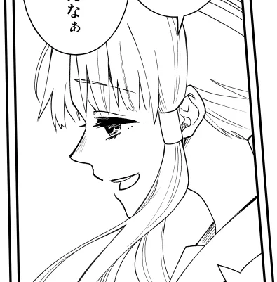 終わらないんだなぁ 