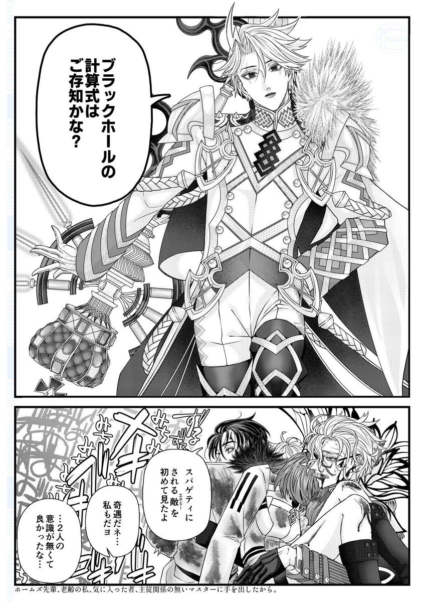 勧善懲悪の物差し 