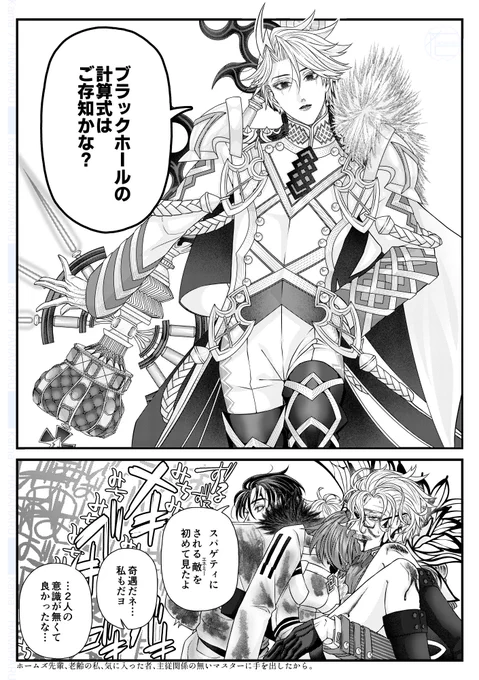 勧善懲悪の物差し 