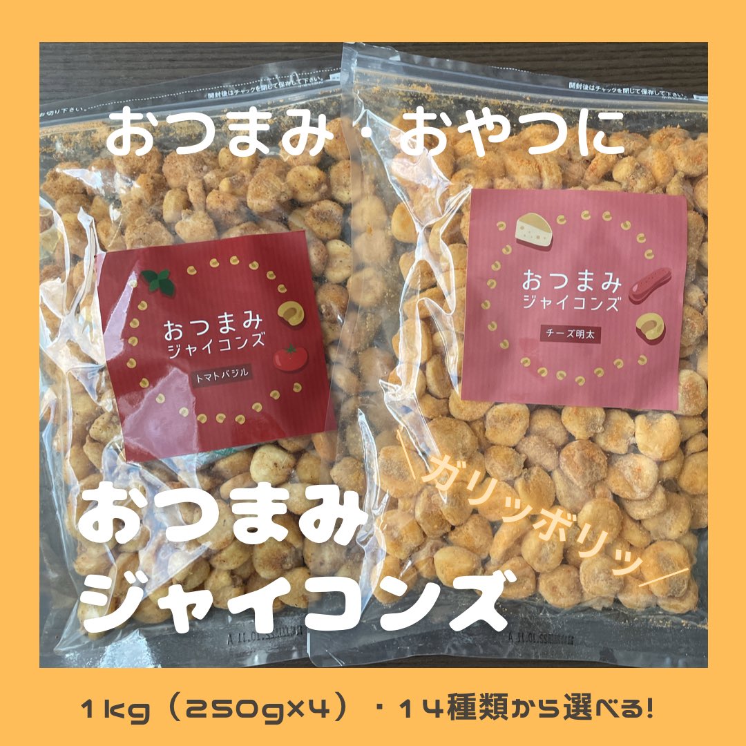 市場 選べる 和菓子 おやつ しっとり芋けんぴ 芋けんぴ 奄美 黄金千貫 お茶請け 400g 芋かりんとう お取り寄せ 黒砂糖 全国送料無料 さつまいも 市場 選べる 和菓子 おやつ しっとり芋けんぴ 芋けんぴ 奄美 黄金千貫 お茶請け 400g 芋かりんとう お取り寄せ 黒砂糖 全国送料無料 さつまいも