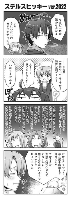 やはり俺の青春ラブコメはまちがっている の注目 画像ツイートまとめ 3ページ目 アニメレーダー