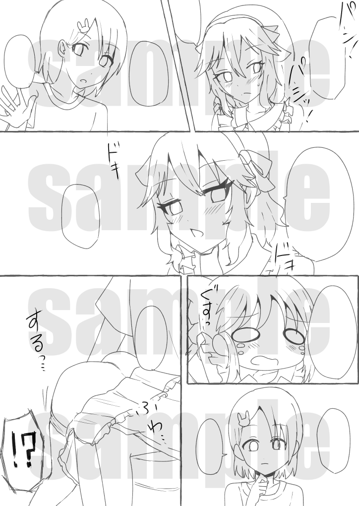 線画で-きた 