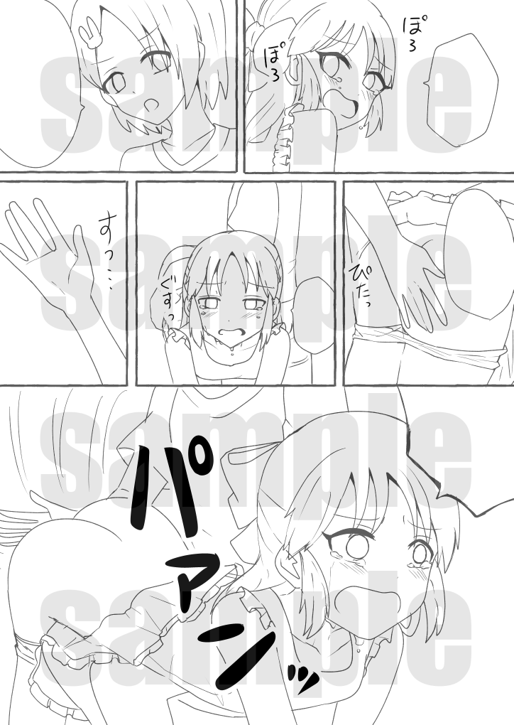 線画で-きた 