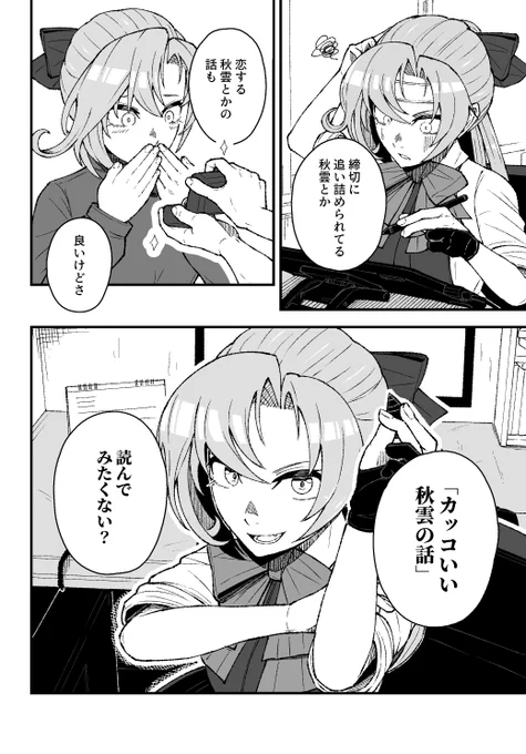 #艦これ https://t.co/WEWiPIMGF5 