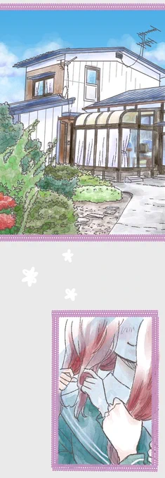 訳ありな兄妹、妹の高校入学の日の朝の1コマ。

#コルクラボマンガ専科
#赤毛の杏子 (1/4) 