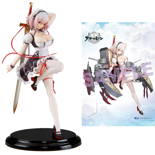 「フィギュア[特典付き] シリアス 軽装Ver. 「アズールレーン」 1/8 PVC&ABS製塗装済み完成品 駿河屋限定」[駿河屋] #surugaya
https://t.co/behprh1c7T 