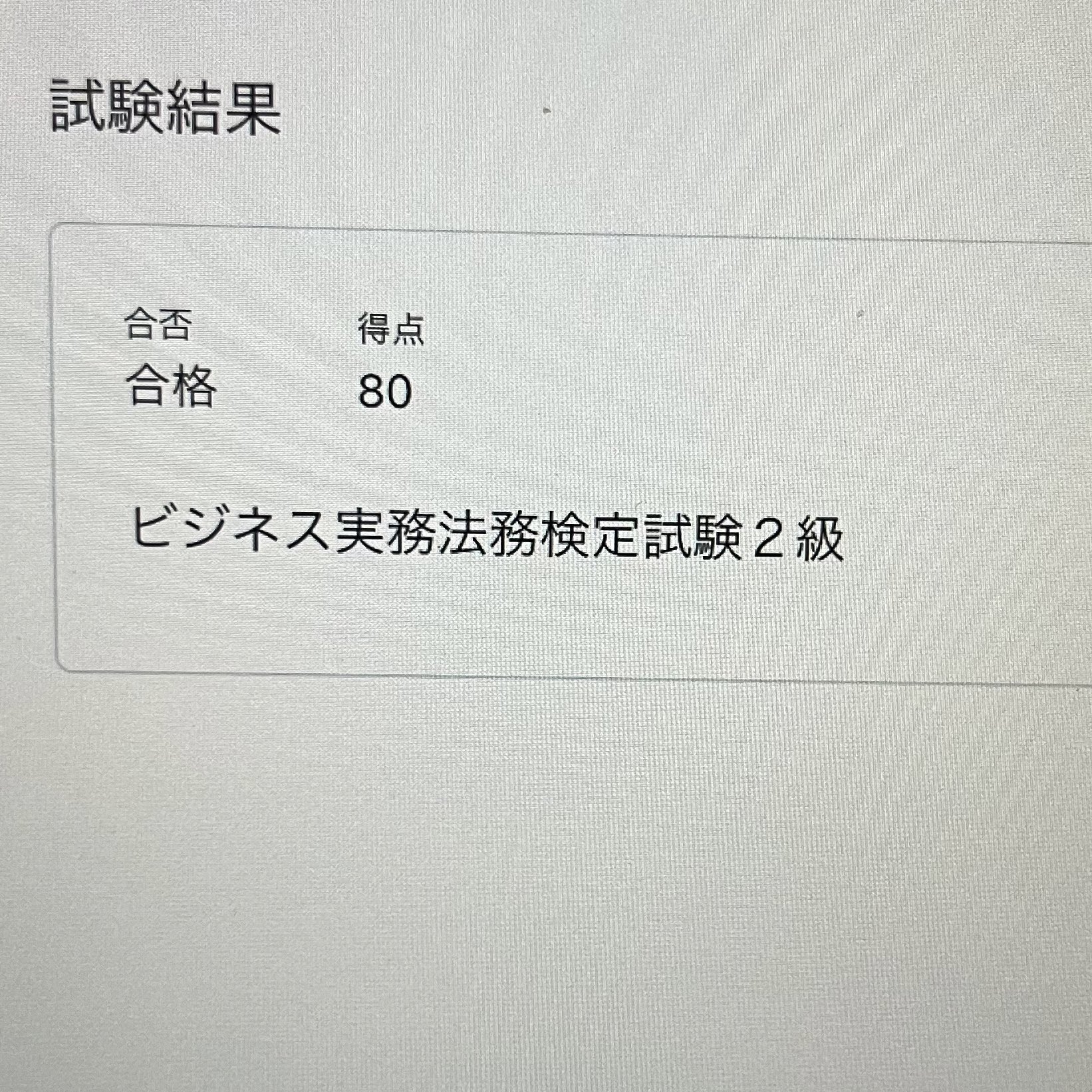 法務 Twitter Search Twitter