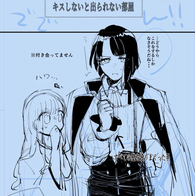 松さにの進捗です 