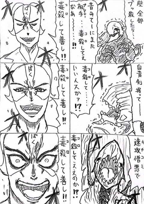 僕のEDHデッキを紹介するぜ 