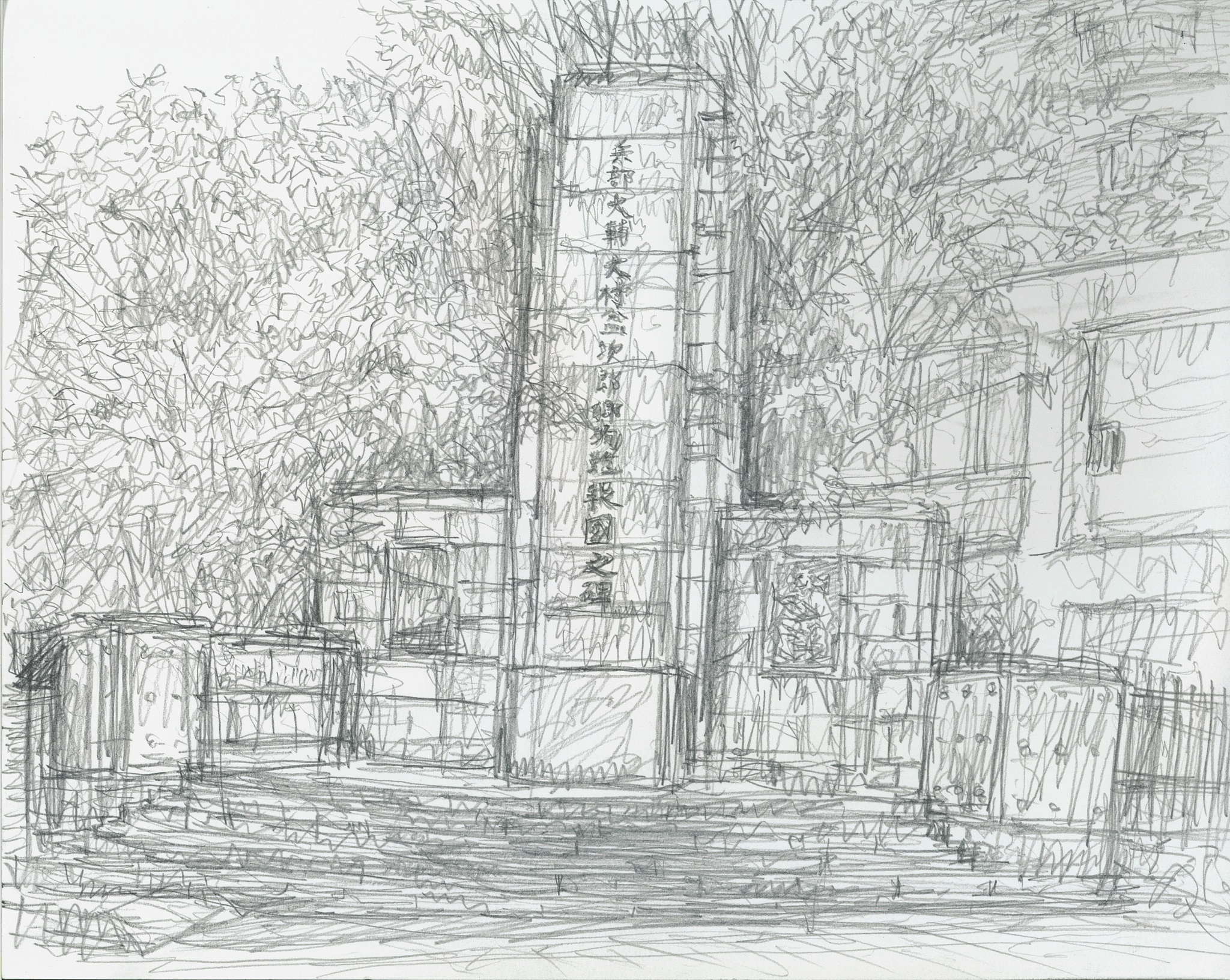 鈴木啓文 on Twitter