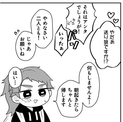 ♡夫婦経営の楽しい職場♡ 