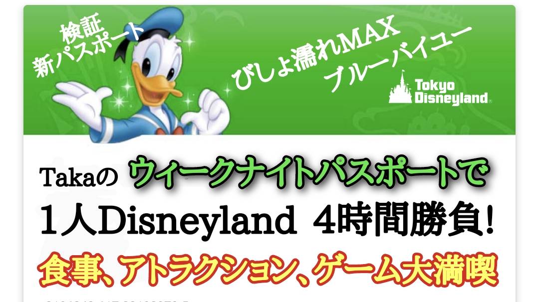 ぼっちインパ Twitter Search Twitter