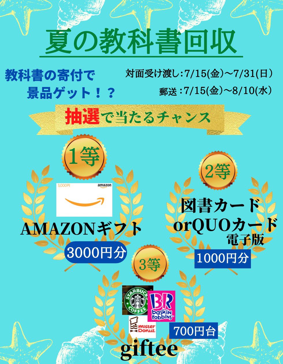 駒澤大学study For Two Study42komazawa Twitter