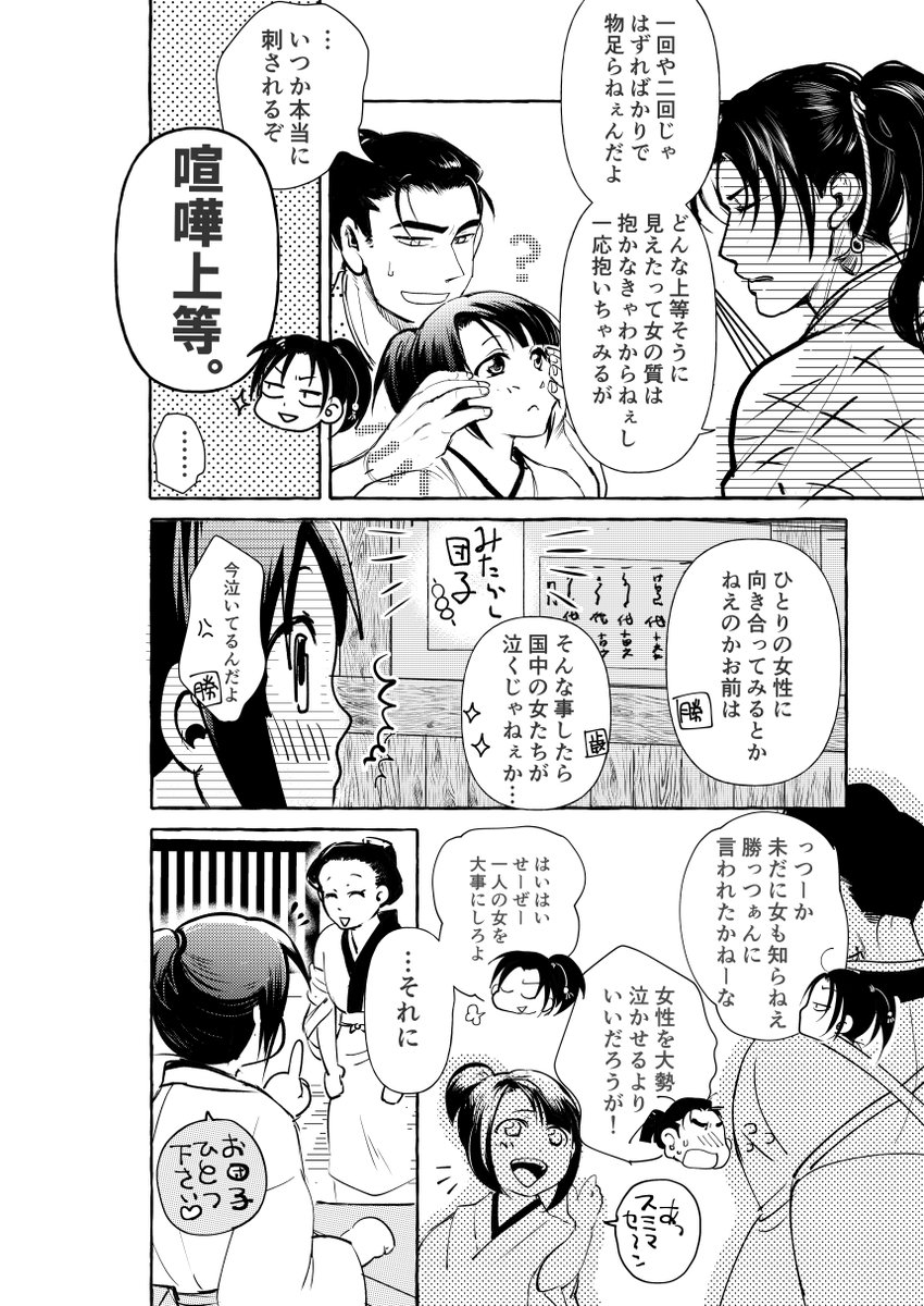 (2/9) 