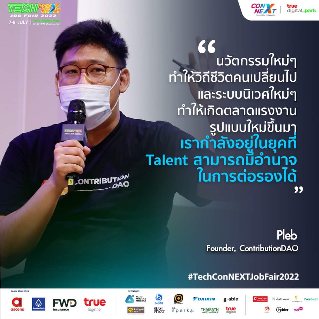 PLEB | ContributionDAO 🥚 tweet media