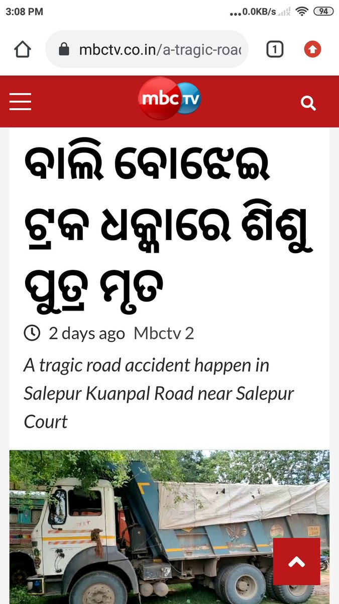 GoodGov21551470's tweet photo. Daily terrified news regarding sand lifting trucks causing accidents is disturbing us. @CMO_Odisha @CuttackDM plz have pitty on innocent school children, those are falling prey to the speeding sand lifting trucks in Cuttack. Broken roads r another cause of worry
 #SaveChildren https://t.co/vIRApt4Iy7