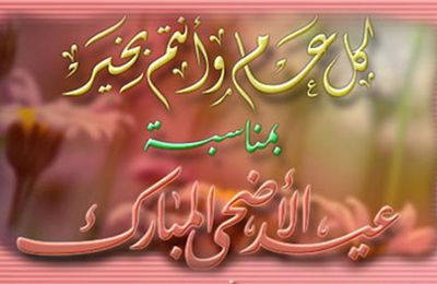 Mustapha ABA (@mustaphaaba2) on Twitter photo 