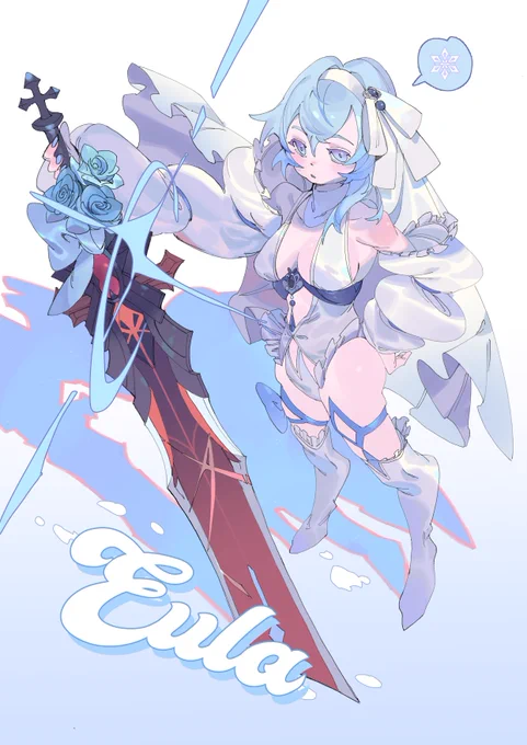 ❄️❄️❄️ 