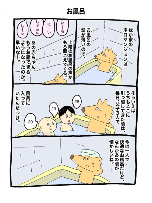 明日は今年成人になった長男氏と選挙に行きます。
早いなー。 