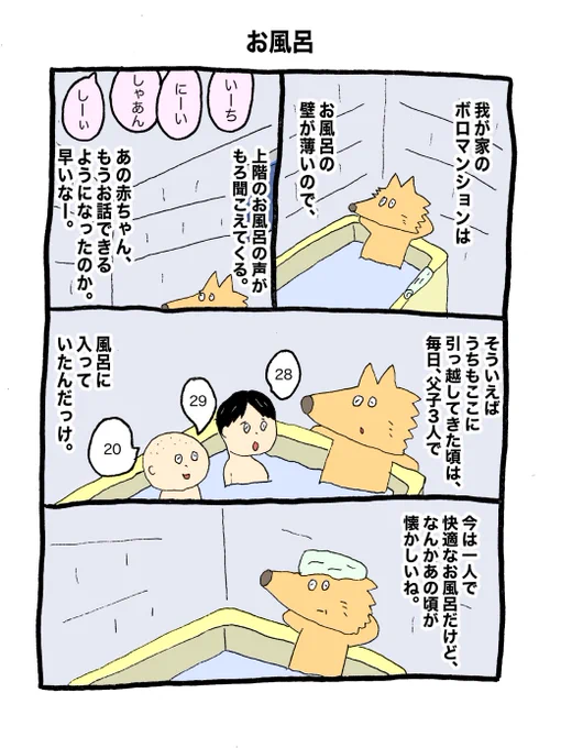 明日は今年成人になった長男氏と選挙に行きます。
早いなー。 