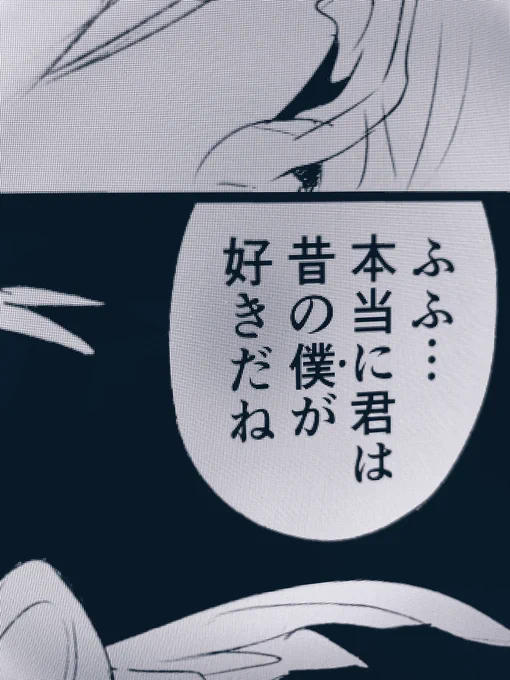 🐈🦌漫画なのでこのアカウントにはのせないけど👉一部
やっぱり🦌にこのセリフ喋らせるのは生前🐈🦌好きのロマンなんよ…🤦‍♀️ワカル… 