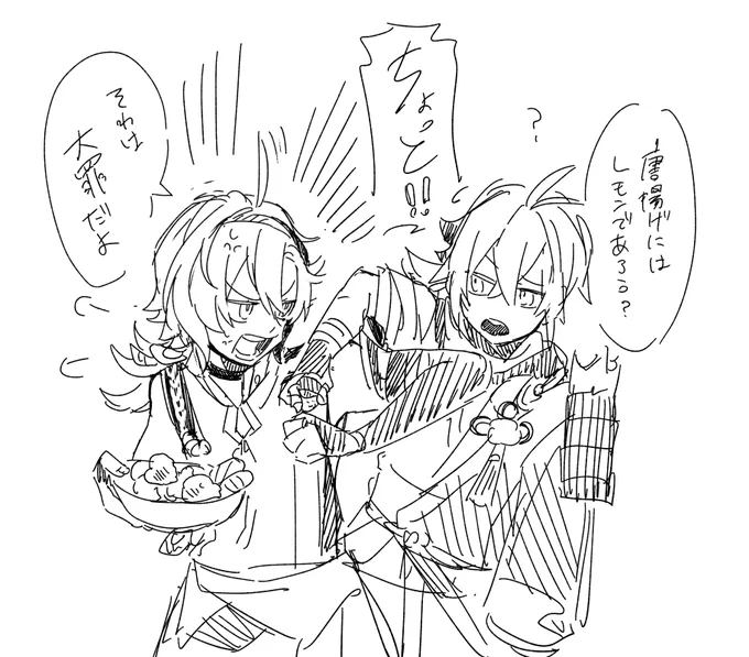 こういう攻防戦してほしい…(妄想) 
