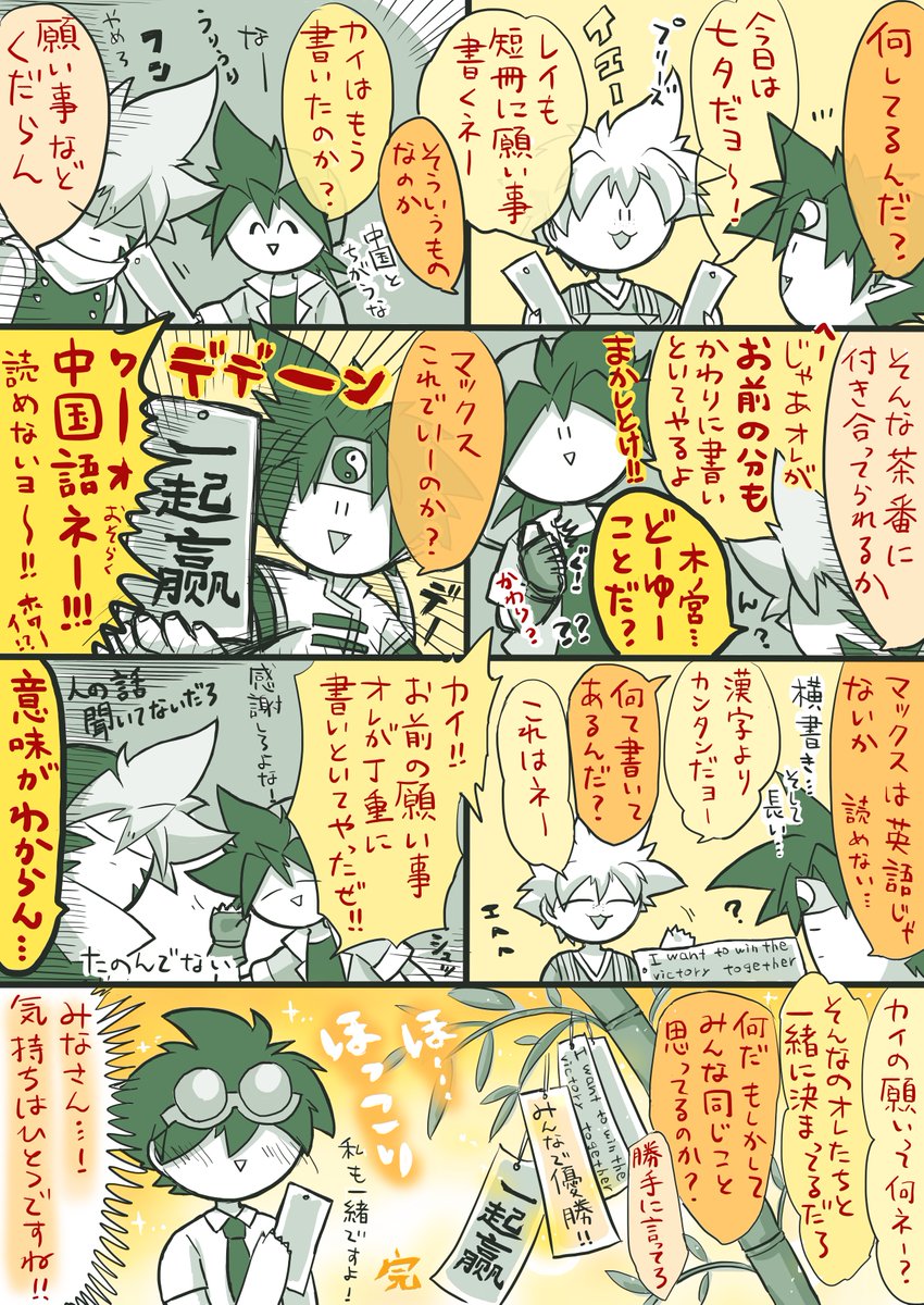 インターナショナルBBA